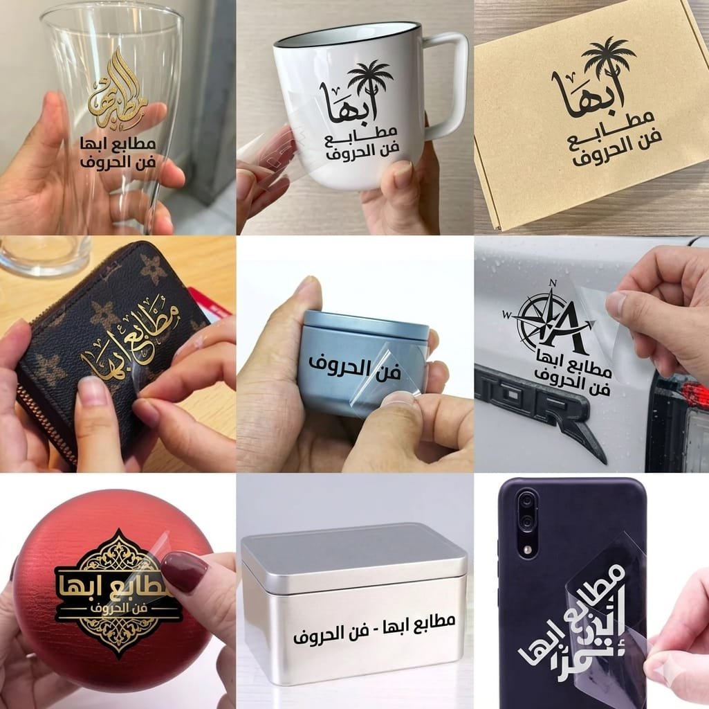 طباعة ال DTF