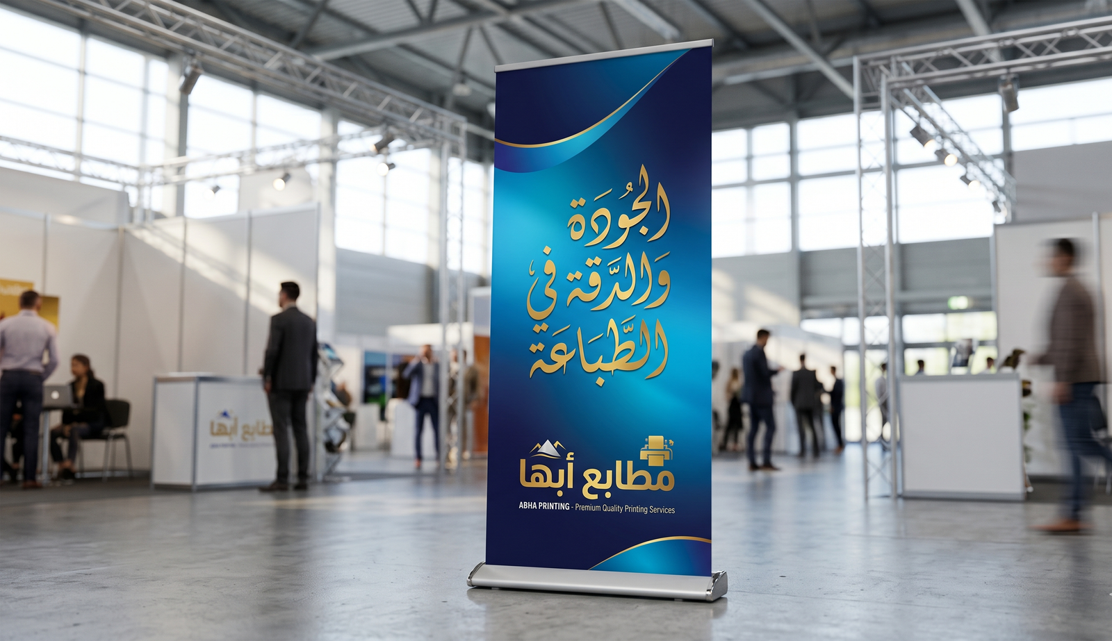 بنر رول أب
